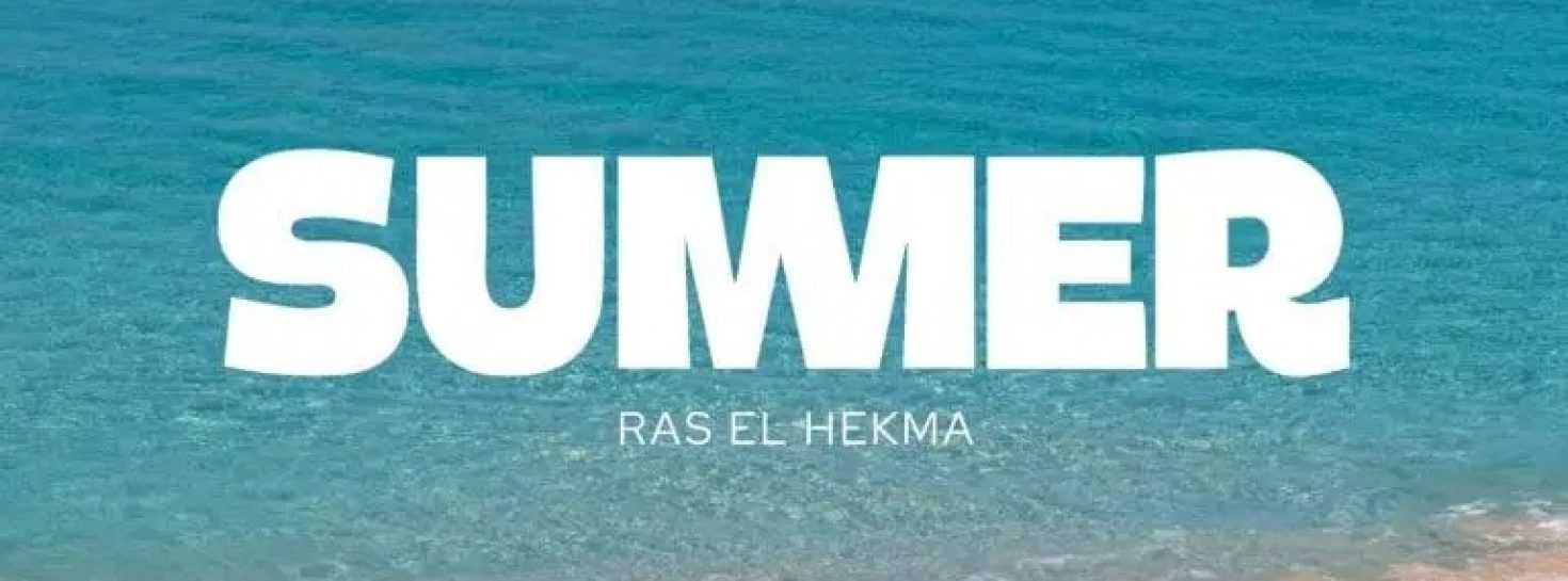  قرية سمر رأس الحكمة الساحل الشمالي Summer North Coast